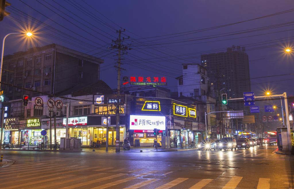 Kaiserdom Zhongshan Road Changsha Exterior foto