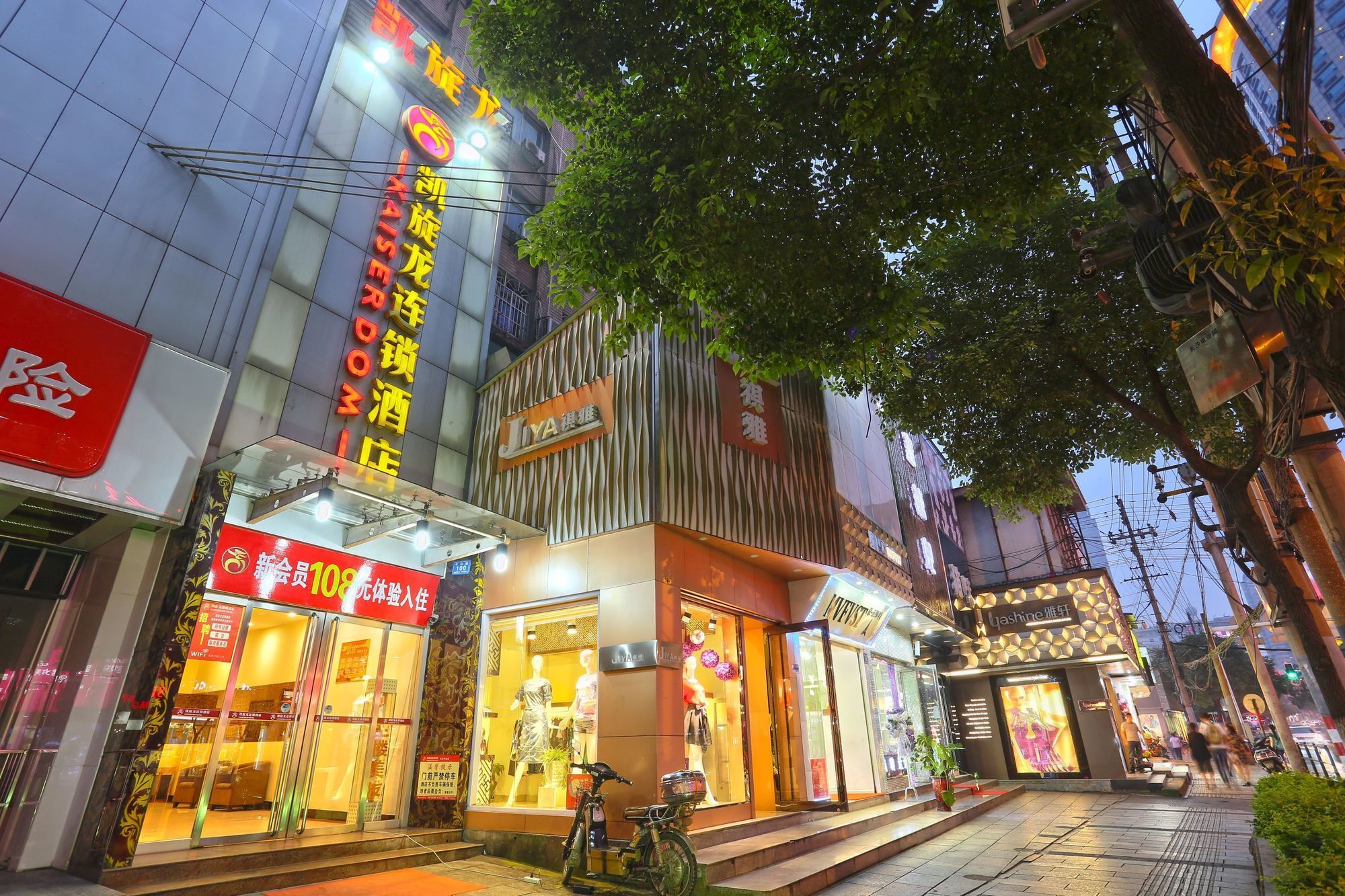 Kaiserdom Zhongshan Road Changsha Exterior foto